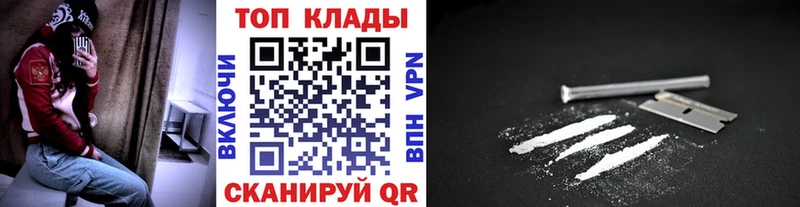 Все наркотики Шенкурск Бошки Шишки A-PVP АМФ Cocaine Меф