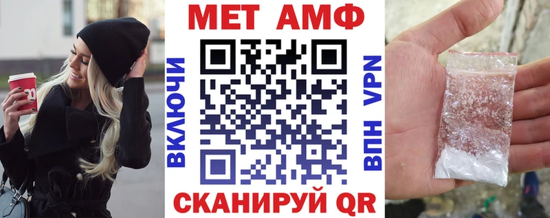 АМФ VHQ  omg зеркало  Шенкурск 