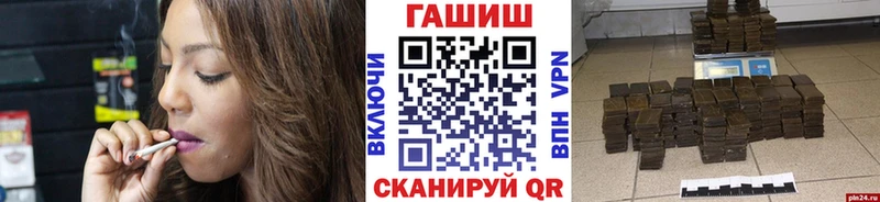 ГАШИШ AMNESIA HAZE  omg зеркало  Шенкурск 