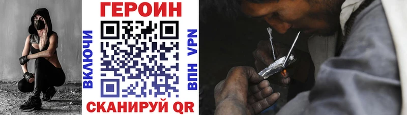 omg ссылки  Шенкурск  ГЕРОИН белый 