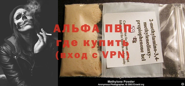 первитин Майский