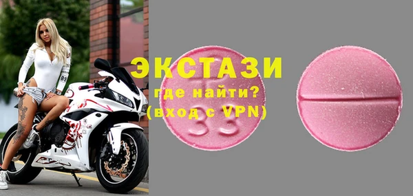 скорость Магас