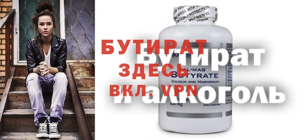 скорость Магас