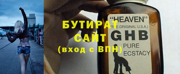 дистиллят марихуана Магадан