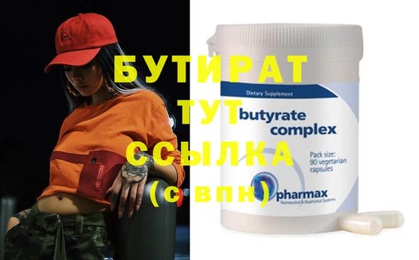 первитин Майский