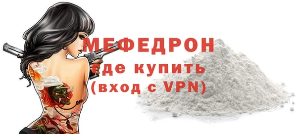 первитин Майский