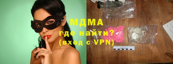 дистиллят марихуана Магадан