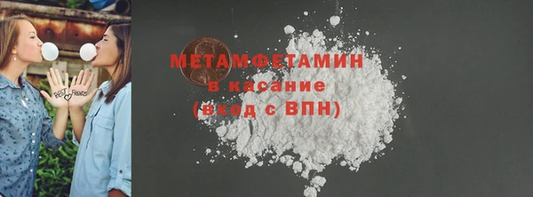 первитин Майский