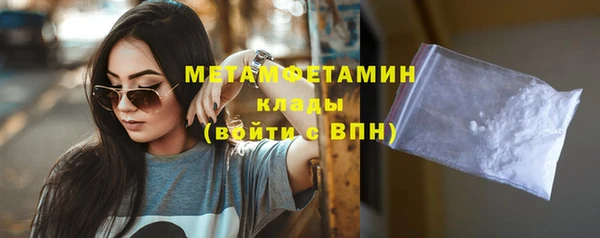 первитин Майский