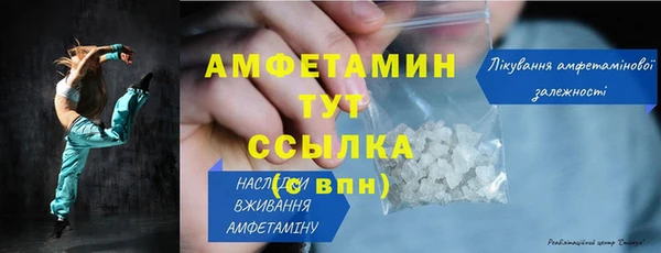 скорость Магас