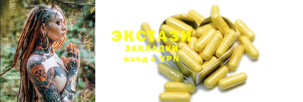 дистиллят марихуана Магадан