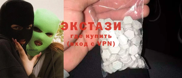 дистиллят марихуана Магадан