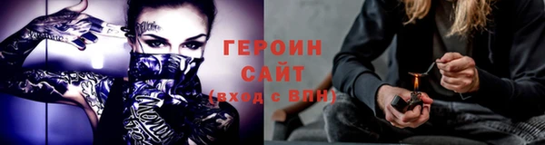 скорость Магас