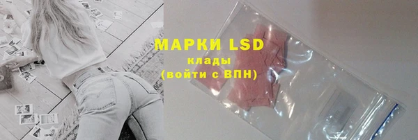 амфетамин Богданович