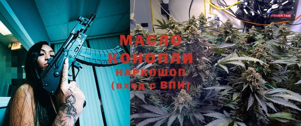 первитин Майский