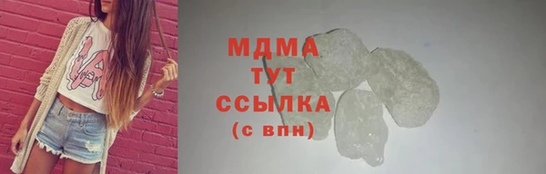 скорость Магас