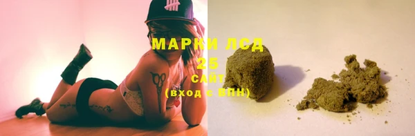 дистиллят марихуана Магадан
