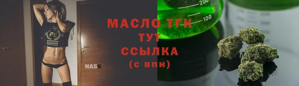 первитин Майский