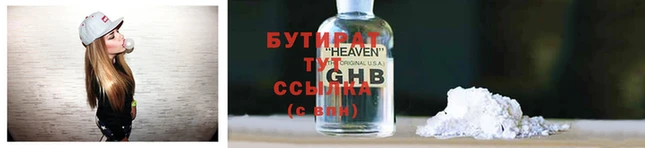 скорость Магас