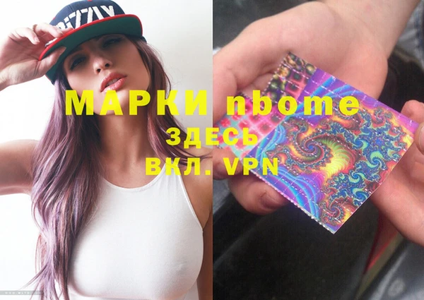 дистиллят марихуана Магадан