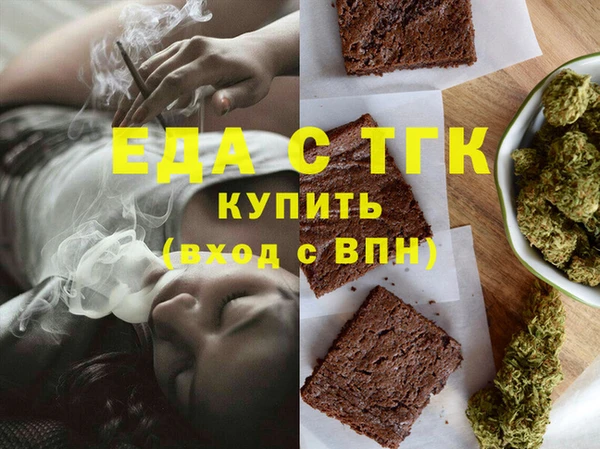 дистиллят марихуана Магадан