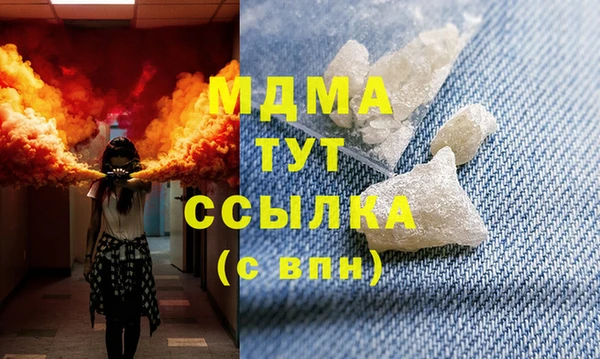 дистиллят марихуана Магадан
