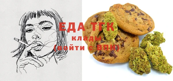 скорость Магас