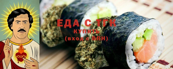 первитин Майский