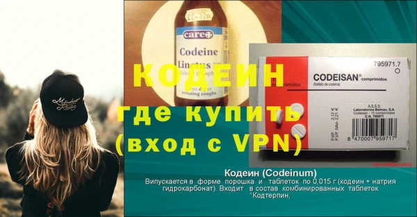 скорость Магас