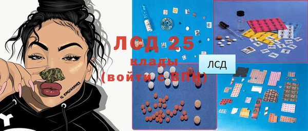 первитин Майский