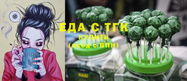 первитин Майский
