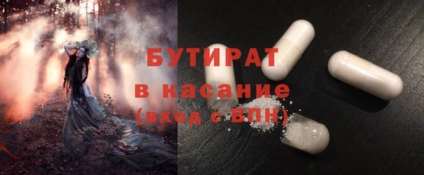 первитин Майский