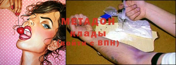 первитин Майский