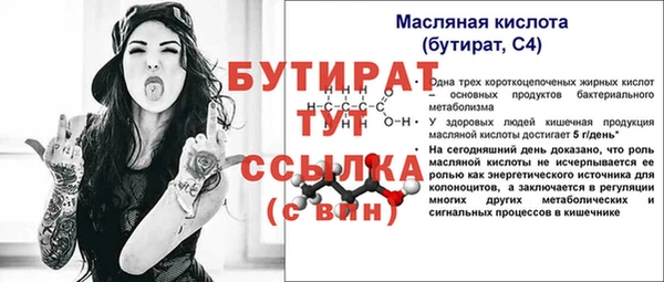 мефедрон VHQ Богородск