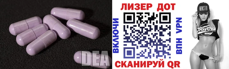 как найти наркотики  Шенкурск  LSD-25 экстази кислота 