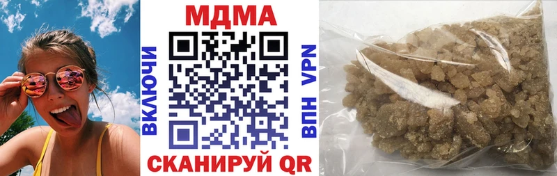 MDMA crystal Шенкурск