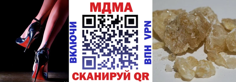 МЕГА ссылка  Шенкурск  МДМА crystal  закладка 