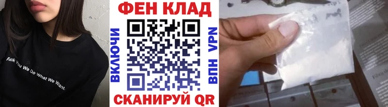 купить  цена  Шенкурск  Метамфетамин пудра 