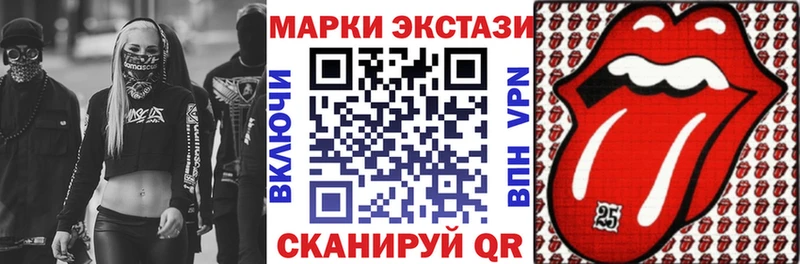 сколько стоит  Шенкурск  Марки N-bome 1500мкг 